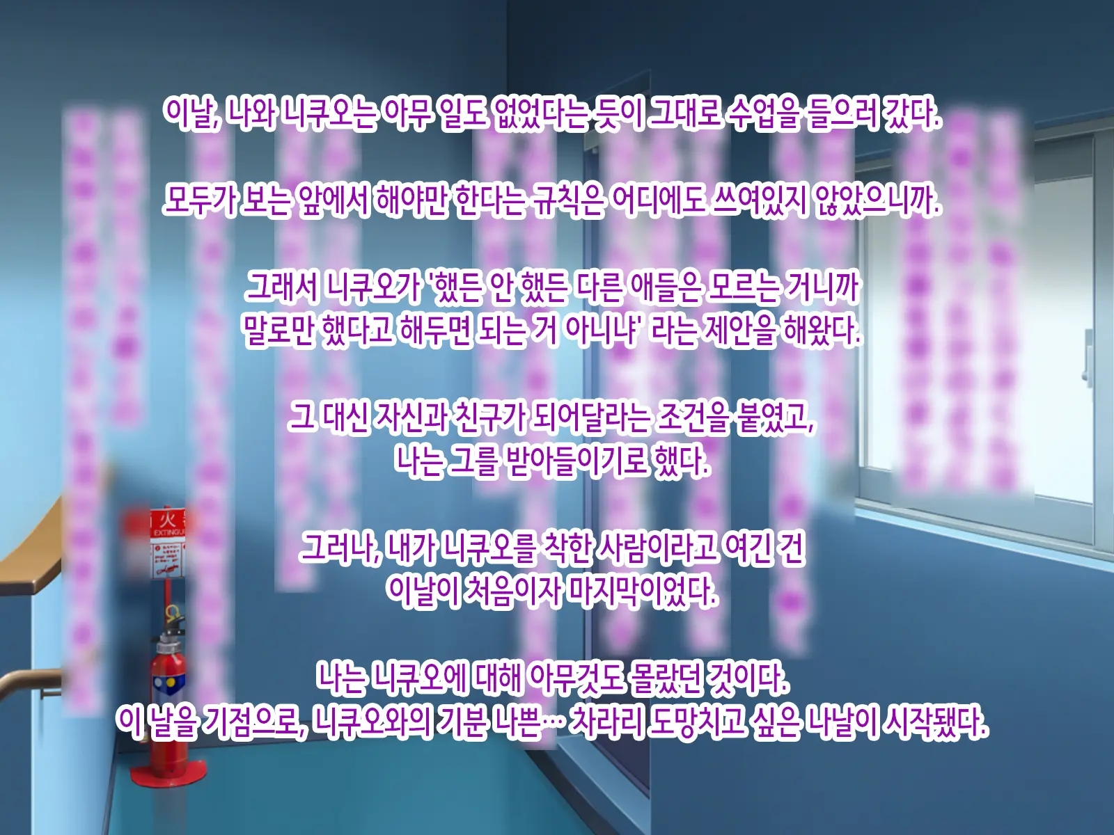 Nikubenki Touban Seido De Watashi Wa Class De Yuumei Na Kimoo-Kun No Kodomo O Umu Koto Ni Narimashita